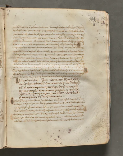 Text, folio 419 (recto), from a Gospel Book with Commentaries by Unknown, book, 1000-1100