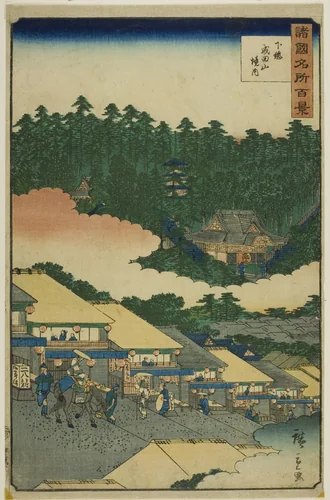 The Compound on Mount Narita, Shimosa Province (Shimosa narita-san keidai, from the series “One Hundred Famous Views in the Various Provinces (Shokoku meisho hyakkei)” by Utagawa Hiroshige II (二代目歌川広重), print, 1826-1869