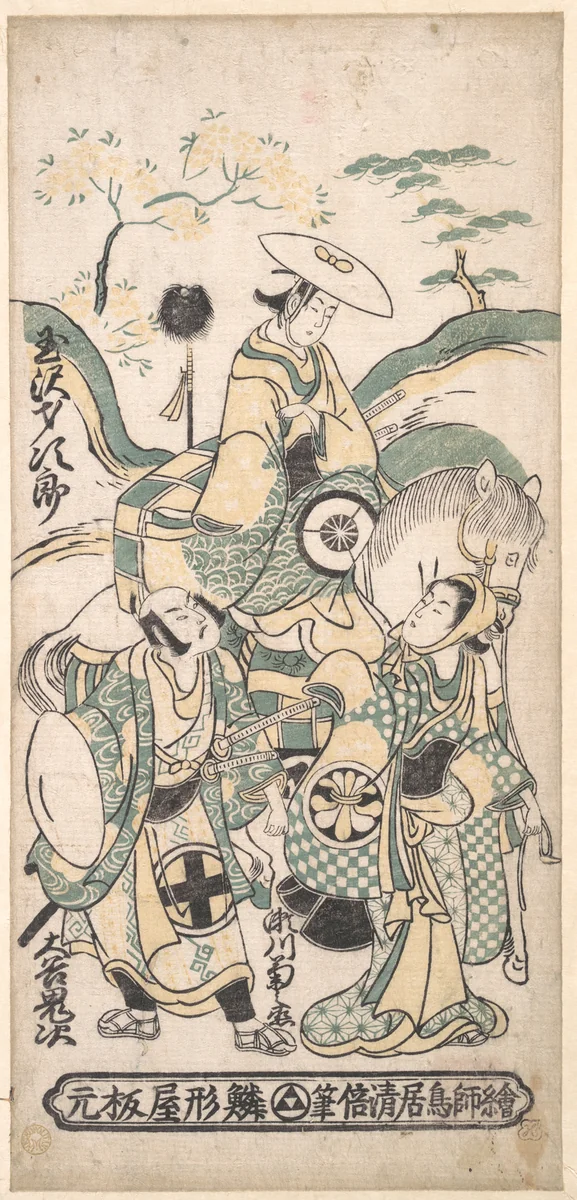 Scene from a Drama by Torii Kiyomasu I, print, 1740-1760
