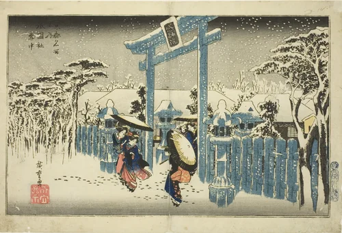 The Gion Shrine in Snow (Gionsha setchu), from the series "Famous Places in Kyoto (Kyoto meisho no uchi)" by Utagawa Hiroshige (歌川広重), print, 1829-1839