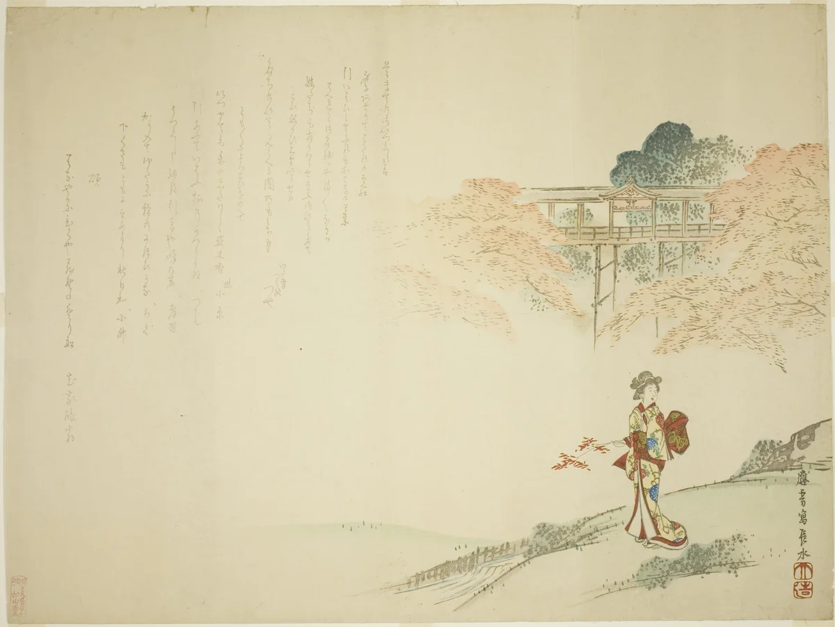 Lady Standing by a Stream Viewing Maple Trees in Autumn by Yabu Chosui, print, 1825-1865