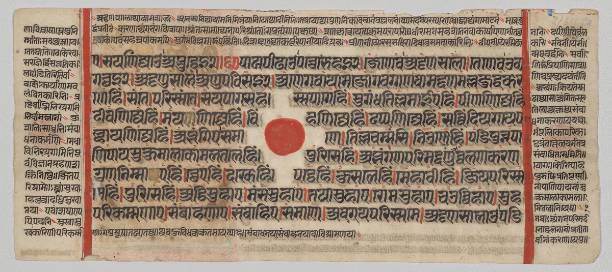 Text, Folio 22 (recto), from a Kalpa-sutra by Unknown, painting, 1470-1505