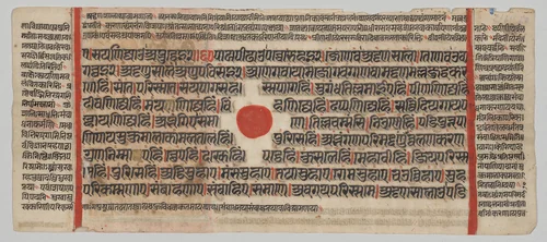Text, Folio 22 (recto), from a Kalpa-sutra by Unknown, painting, 1470-1505
