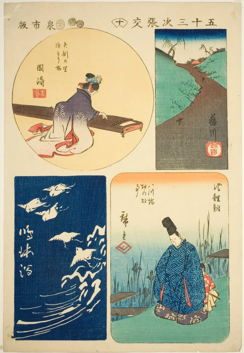Okazaki, Fujikawa, Narumi, and Chiryu, no. 10 from the series "Cutouts of the Fifty-three Stations (Gojusan tsugi harimaze)" by Utagawa Hiroshige (歌川広重), print, 1852