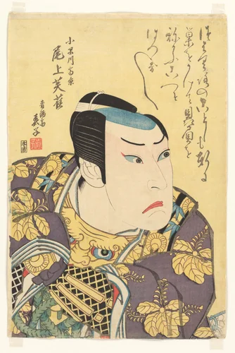 The Actor Onoe Fujaku III as Kobayakawa Takakage by Seiyōsai Shunshi (青陽斎春子), print, 1810-1830