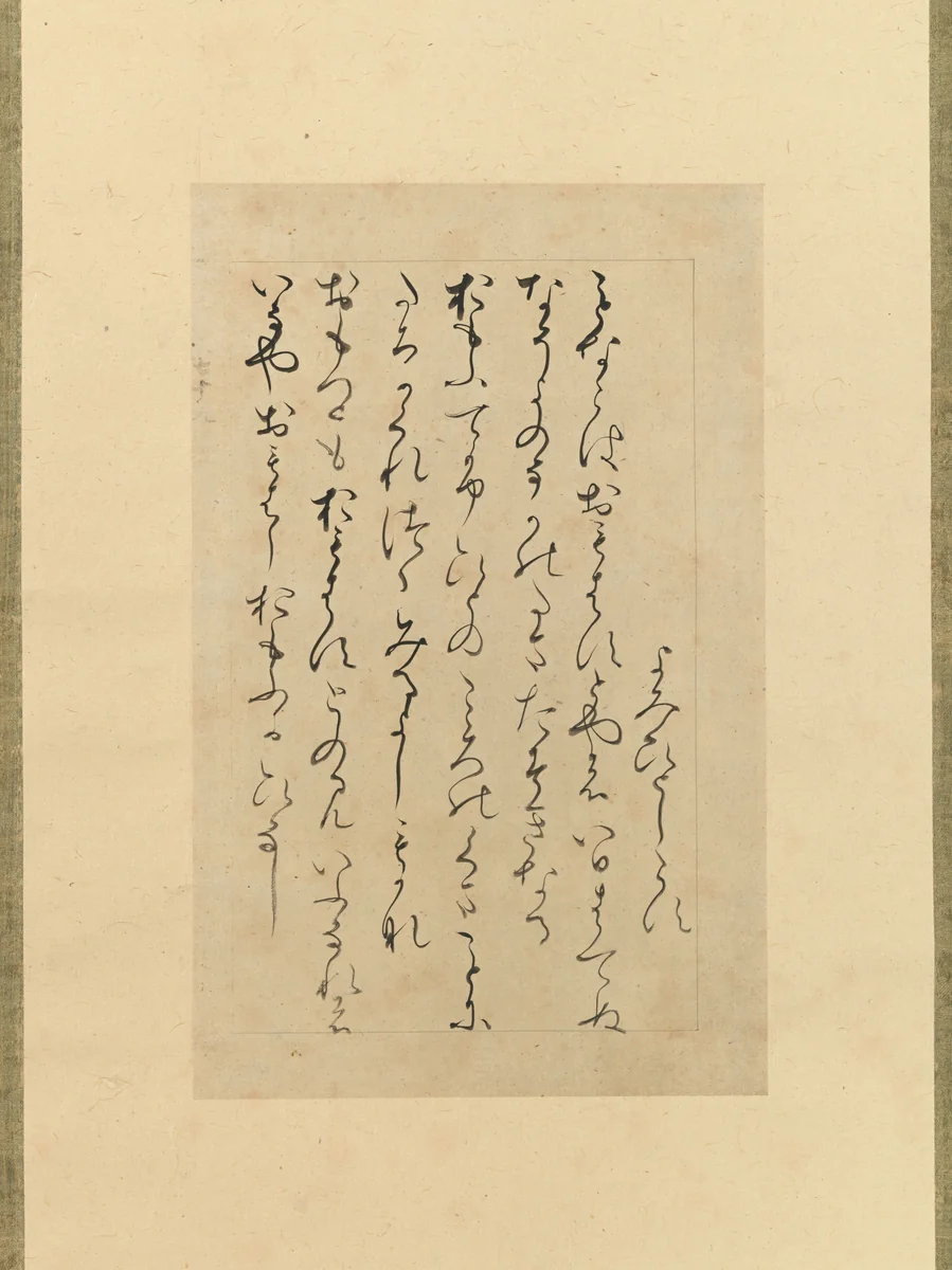Three poems from the Collection of Poems Ancient and Modern (Kokin wakashū), known as the “Imaki Fragment” (Imaki-gire) by Fujiwara no Norinaga, other, 1100-1199
