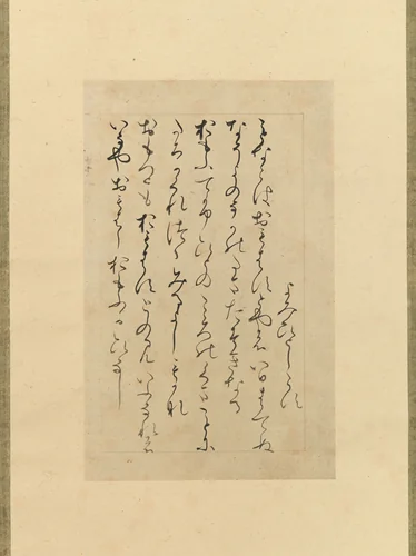 Three poems from the Collection of Poems Ancient and Modern (Kokin wakashū), known as the “Imaki Fragment” (Imaki-gire) by Fujiwara no Norinaga, other, 1100-1199