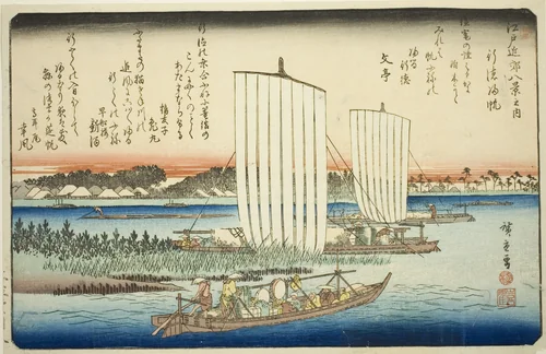 Returning Sails at Gyotoku (Gyotoku no kihan), from the series "Eight Views in the Environs of Edo (Edo kinko hakkei no uchi)" by Utagawa Hiroshige (歌川広重), print, 1832-1843