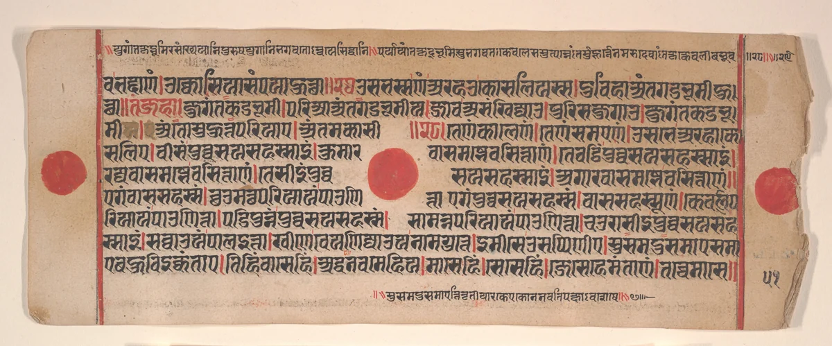 Leaf from a Kalpa Sutra (Jain Book of Rituals) by Bhadrabahu, painting, 1400-1499