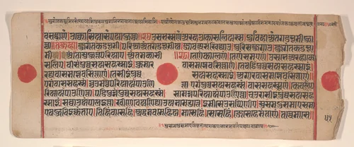 Leaf from a Kalpa Sutra (Jain Book of Rituals) by Bhadrabahu, painting, 1400-1499
