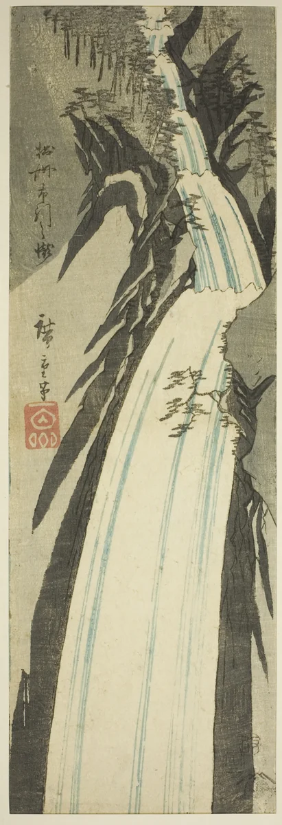 Nunobiki Waterfall in Settsu Province (Sesshu Nunobiki no taki), from an untitled series of views of the provinces by Utagawa Hiroshige (歌川広重), print, 1854