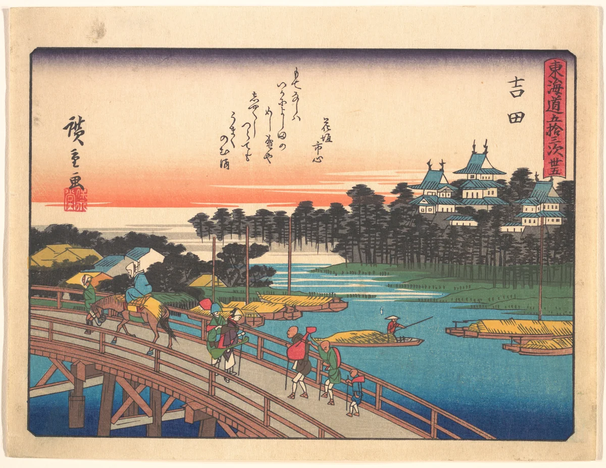 Yoshida, from the series The Fifty-three Stations of the Tōkaidō Road by Utagawa Hiroshige (歌川広重), print, 1900-1933