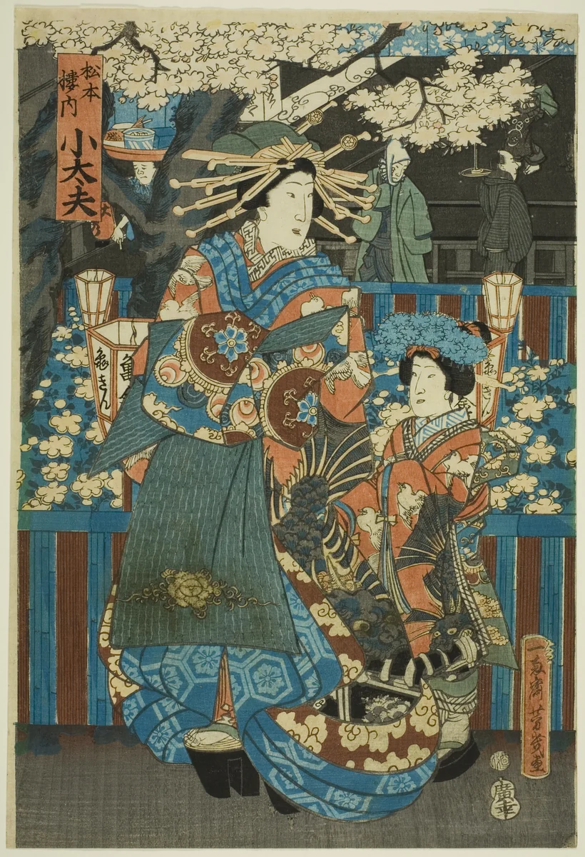 Kodaiyû of the House of Matsumoto by Ochiai Yoshiiku, print, 1885-1895