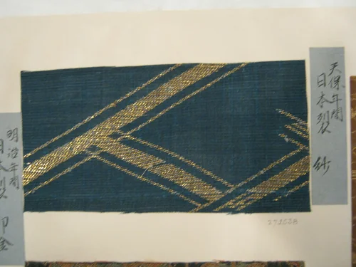 Fragment by Japan, textile, 1700-1900