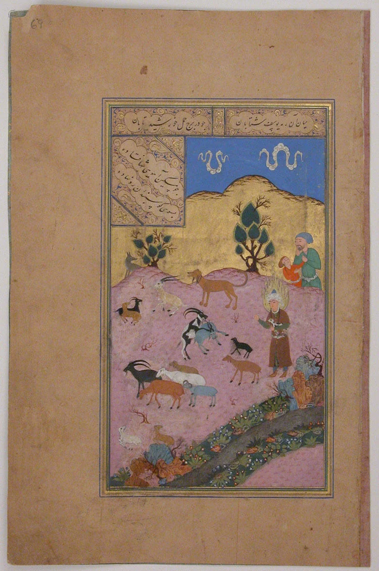 "Yusuf Tending the Flocks", Folio of a Yusuf and Zulaykha of Jami by Maulana Nur al-Din `Abd al-Rahman Jami, manuscript, 1498-1549