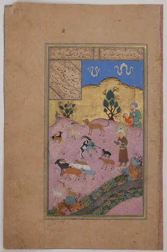 "Yusuf Tending the Flocks", Folio of a Yusuf and Zulaykha of Jami by Maulana Nur al-Din `Abd al-Rahman Jami, manuscript, 1498-1549