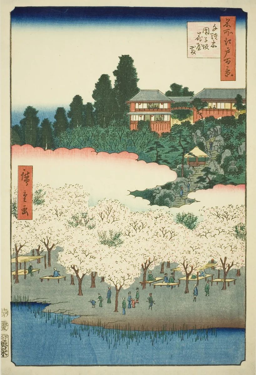 The Flower Pavilion on Dango Slope, Sendagi (Sendagi Dangozaka Hanayashiki), from the series "One Hundred Famous Views of Edo (Meisho Edo hyakkei)" by Utagawa Hiroshige (歌川広重), print, 1856