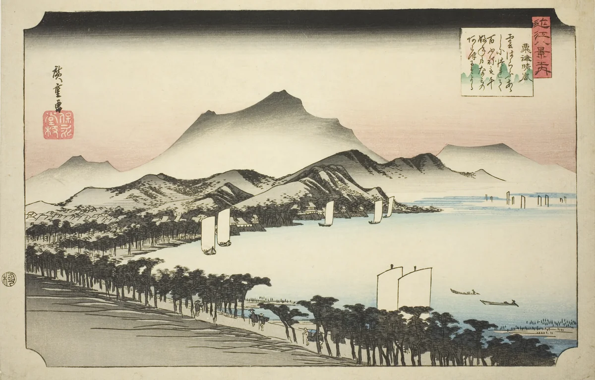 Clearing Weather at Awazu (Awazu seiran), from the series "Eight Views of Omi (Omi hakkei no uchi)" by Utagawa Hiroshige (歌川広重), print, 1829-1839