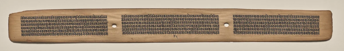 Text, Folio 95 (recto), from a Manuscript of the Perfection of Wisdom in Eight Thousand Lines (Ashtasahasrika Prajnaparamita-sutra) by Unknown, painting, 1119