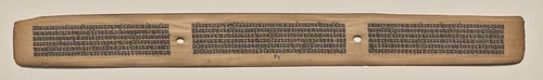 Text, Folio 95 (recto), from a Manuscript of the Perfection of Wisdom in Eight Thousand Lines (Ashtasahasrika Prajnaparamita-sutra) by Unknown, painting, 1119