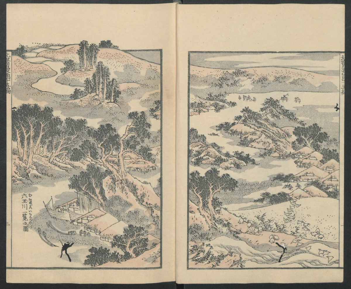 Transmitting the Spirit, Revealing the Form of Things: Hokusai Sketchbooks (Denshin kaishu: Hokusai manga, jūgohen) 伝神開手 北斎漫画 十五編: vol. 15 by Katsushika Hokusai (葛飾 北斎), book, 1878