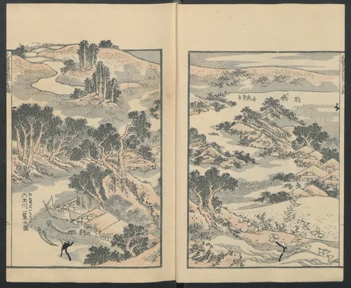 Transmitting the Spirit, Revealing the Form of Things: Hokusai Sketchbooks (Denshin kaishu: Hokusai manga, jūgohen) 伝神開手 北斎漫画 十五編: vol. 15 by Katsushika Hokusai (葛飾 北斎), book, 1878