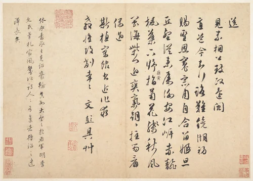 Draft poem for seeing off Lin Jun (1452–1527) by Wen Peng, other, 1498-1573
