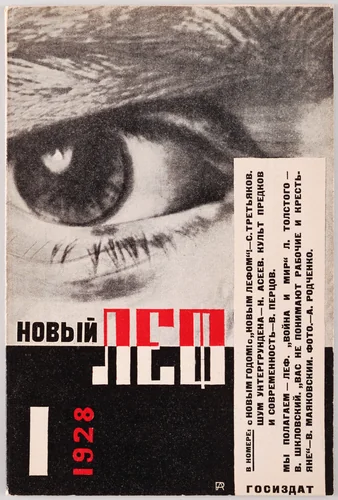 Novyi LEF. Zhurnal levogo fronta iskusstv, 1 by Aleksandr Rodchenko, design, 1928