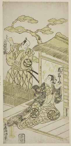 The Actors Ichimura Kamezo I as Yosaku and Arashi Tominosuke I as Koman by Torii Kiyomasu II (鳥居 清倍), print, 1749-1759