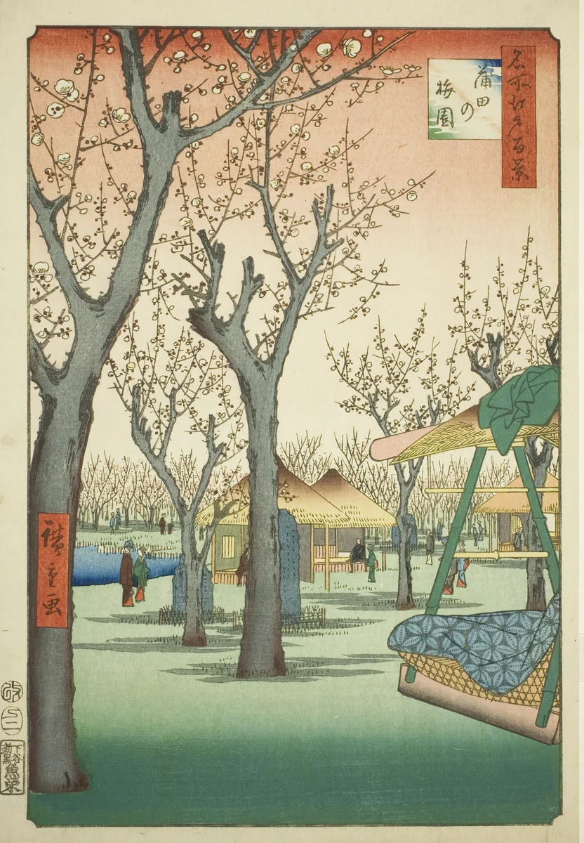 The Plum Orchard at Kamata (Kamata no umezono), No.27 from the series "One Hundred Famous Views of Edo (Meisho Edo hyakkei)" by Utagawa Hiroshige (歌川広重), print, 1857