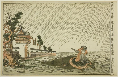 Newly Published Perspective Picture of the Gate of the Palace of the Dragon King (Shinpan uki-e Ryugu karamon no zu) by Utagawa Toyoharu, print, 1767-1794