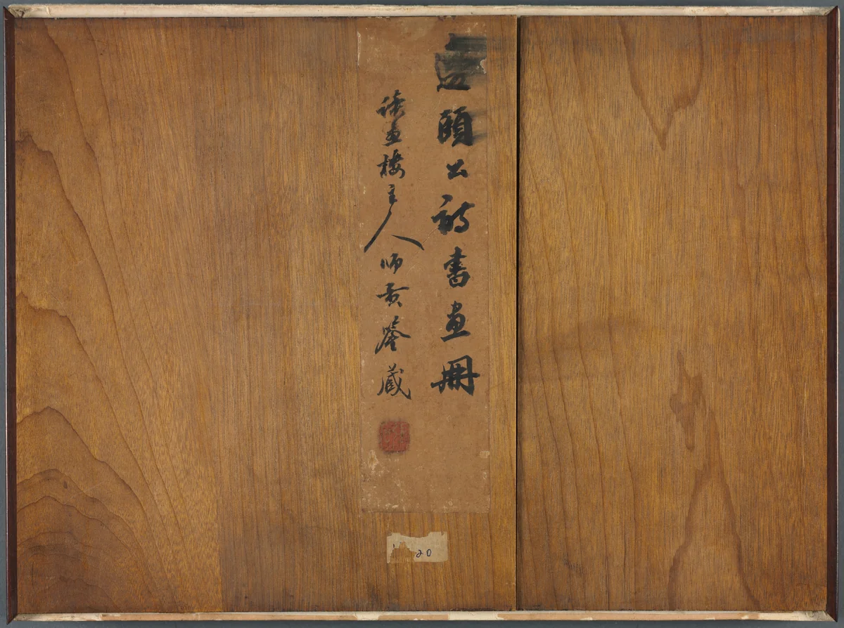 Album of Calligraphy and Paintings by Bian Shoumin, painting, 1700-1752