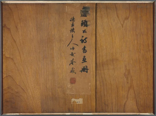 Album of Calligraphy and Paintings by Bian Shoumin, painting, 1700-1752