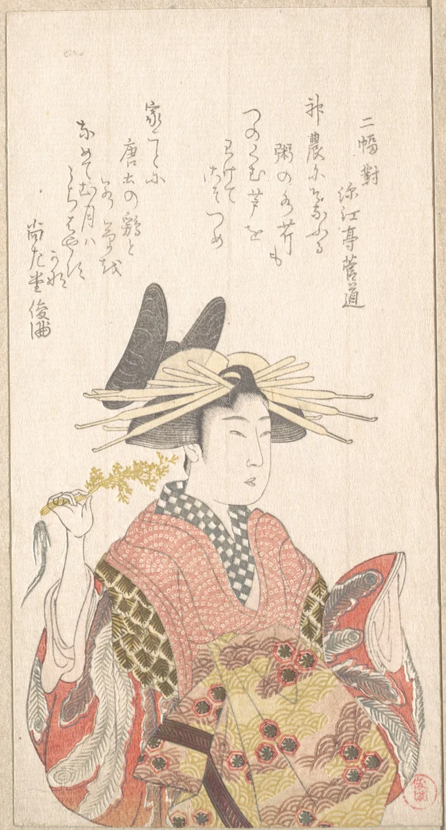 Courtesan with Branch of Seri by Kubo Shunman (窪俊満), print, 1800-1899