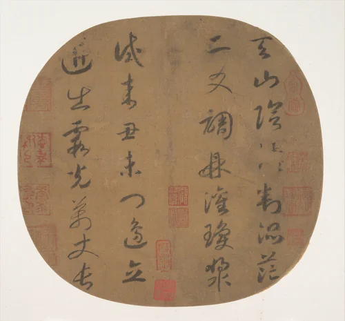 Quatrain on Heavenly Mountain by Emperor Gaozong, other, 1162-1187