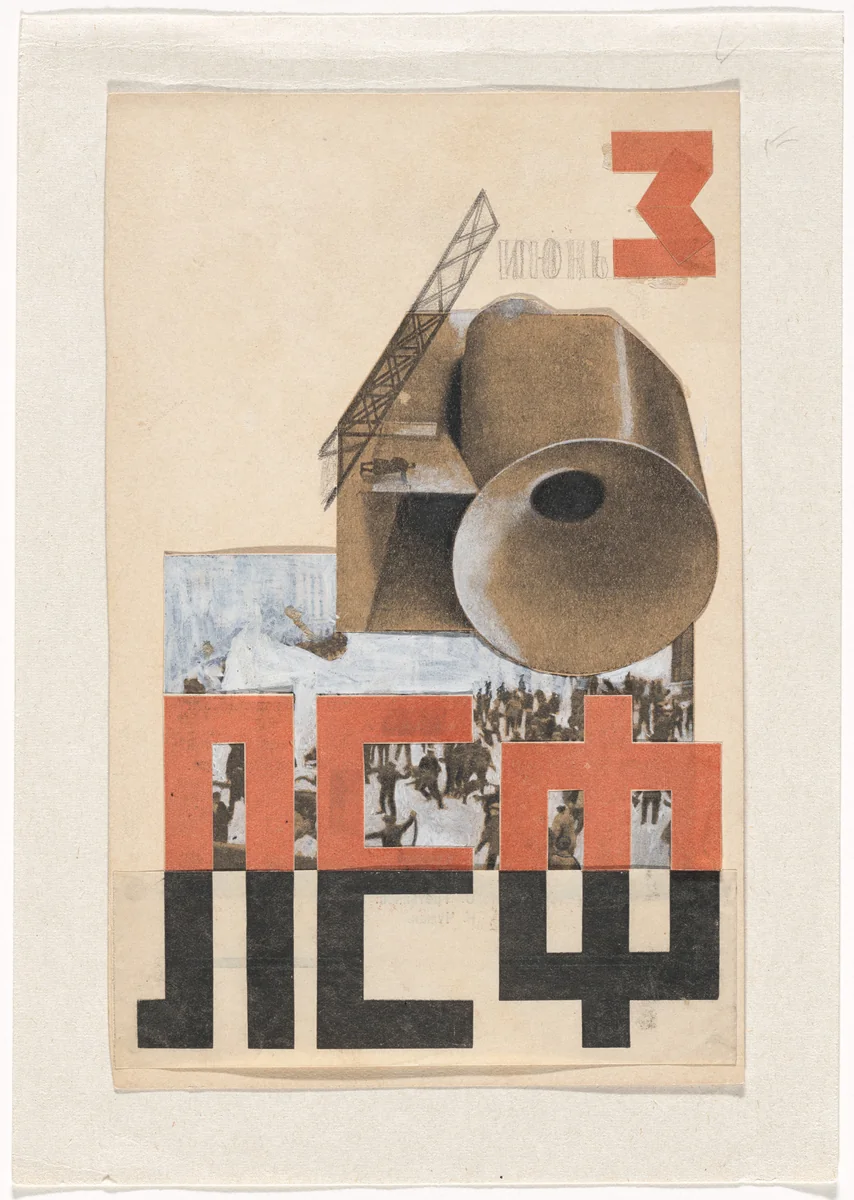 Cover design (unrealized) for Lef. Zhurnal levogo fronta iskusstv (Lef: Journal of the Left Front of the Arts), no. 3 by Aleksandr Rodchenko, drawing, 1923