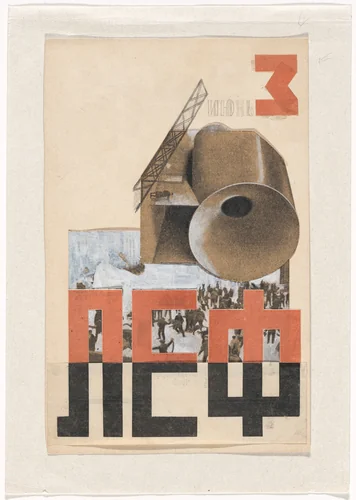 Cover design (unrealized) for Lef. Zhurnal levogo fronta iskusstv (Lef: Journal of the Left Front of the Arts), no. 3 by Aleksandr Rodchenko, drawing, 1923