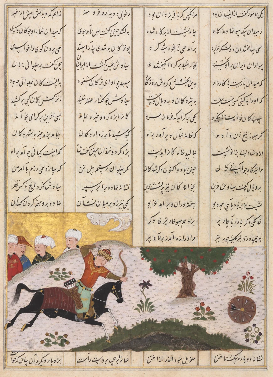 Siyavush on His Horse Hitting a Rolling Target, from a Shahnama (Book of Kings) of Firdausi (940–1019 or 1025) (recto) by Unknown, manuscript, 1450-1499