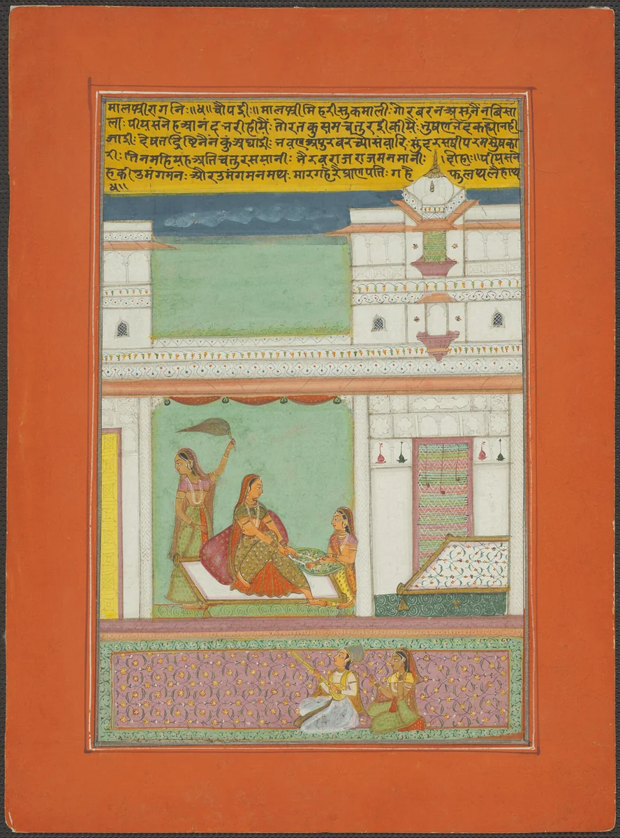 Malashri Ragini, Page from a Jaipur Ragamala Set by India Rajasthan, painting, 1745-1770