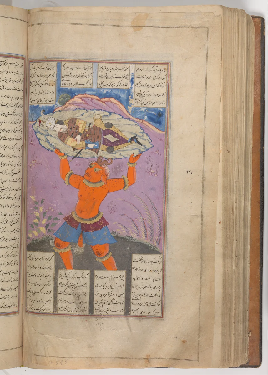 Shahnama (Book of Kings) of Firdausi by Mu'in Musavvir, manuscript, 1635-1685
