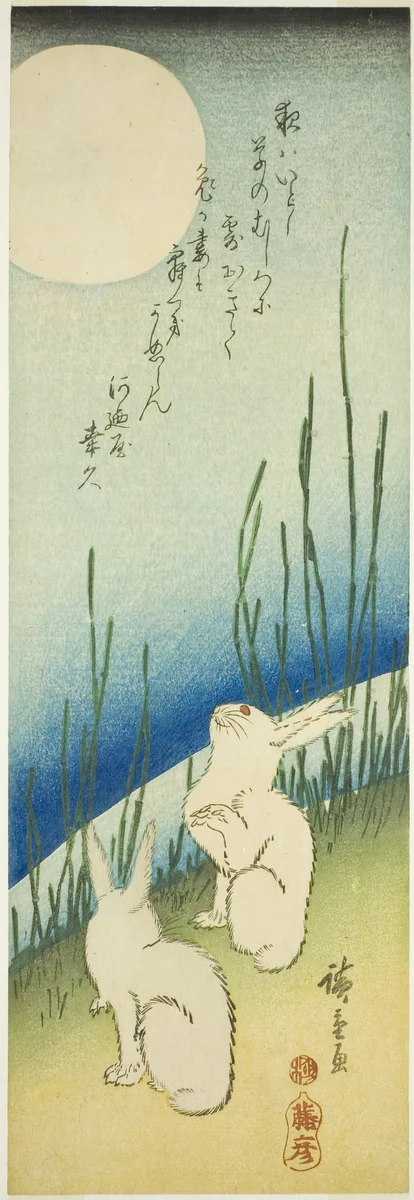 Rabbits under full moon by Utagawa Hiroshige (歌川広重), print, 1830-1839