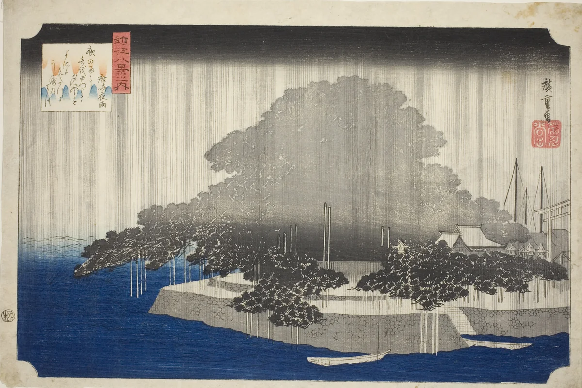 Night Rain at Karasaki (Karasaki no yau), from the series "Eight Views of Omi (Omi hakkei no uchi)" by Utagawa Hiroshige (歌川広重), print, 1829-1839
