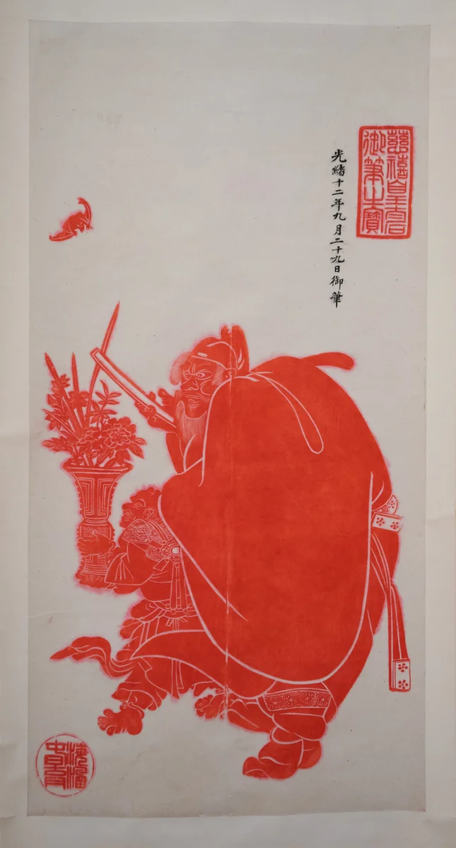 Zhong Kui accompanied by an attendant and a bat by Unidentified Artist, print, 1800-1999