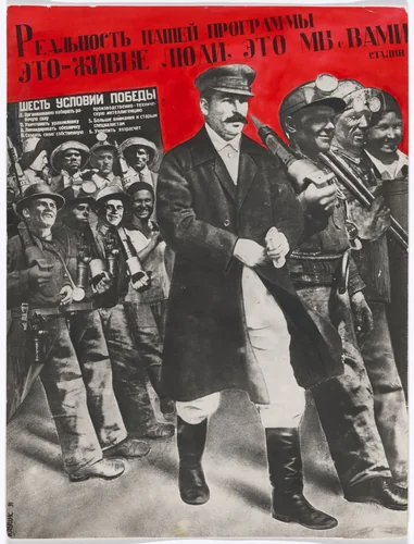 Maquette for the poster The Reality of Our Program Is Real People—That Is You and Me (Real’nost’ nashei programmy eto—zhivye liudi, eto my s vami) by Gustav Klutsis, drawing, 1931
