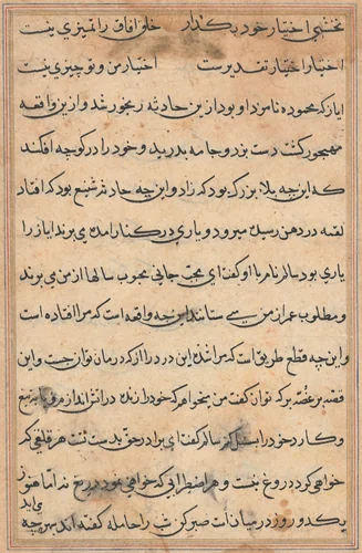 Page from Tales of a Parrot (Tuti-nama): text page by Unknown, painting, 1555-1565