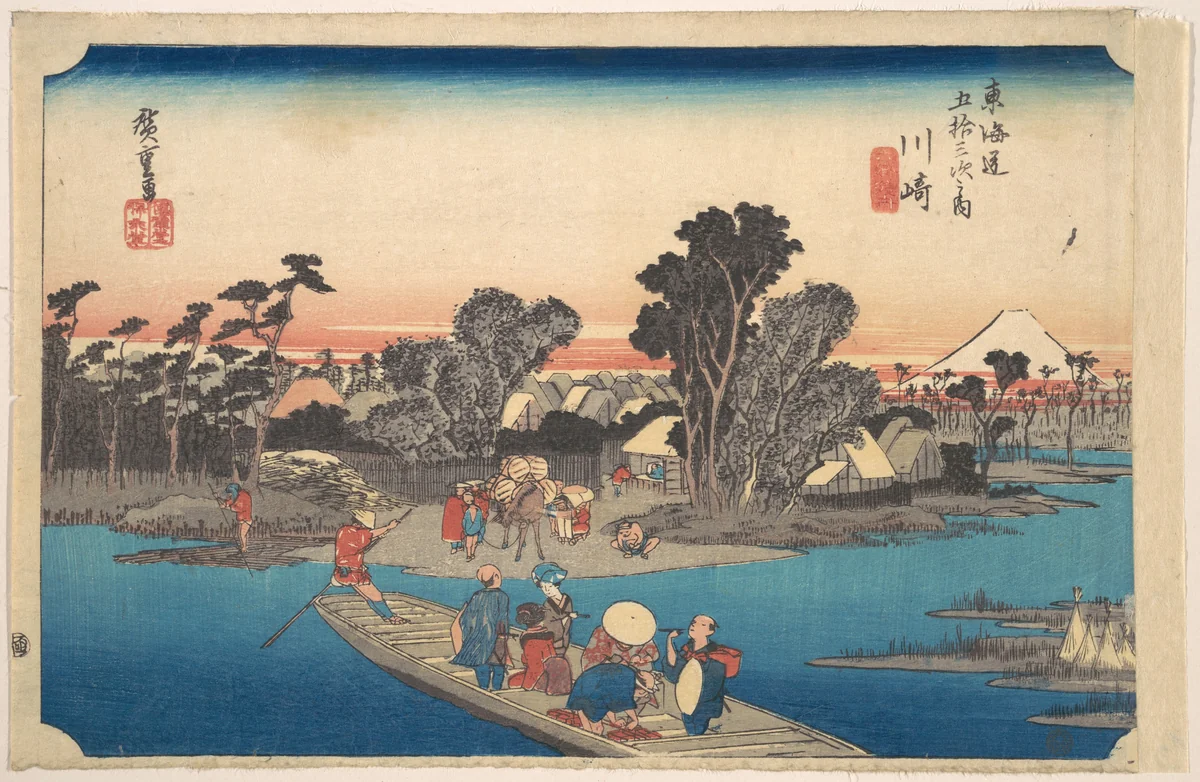 Ferry Boat Crossing the Rokugo River by Utagawa Hiroshige (歌川広重), print, 1824-1844