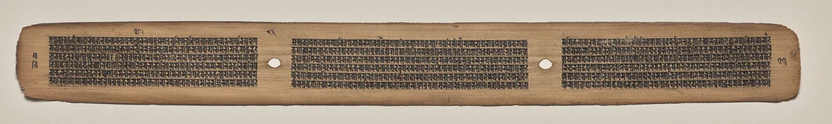 Text, Folio 23 (verso), from a Manuscript of the Perfection of Wisdom in Eight Thousand Lines (Ashtasahasrika Prajnaparamita-sutra) by Unknown, painting, 1119