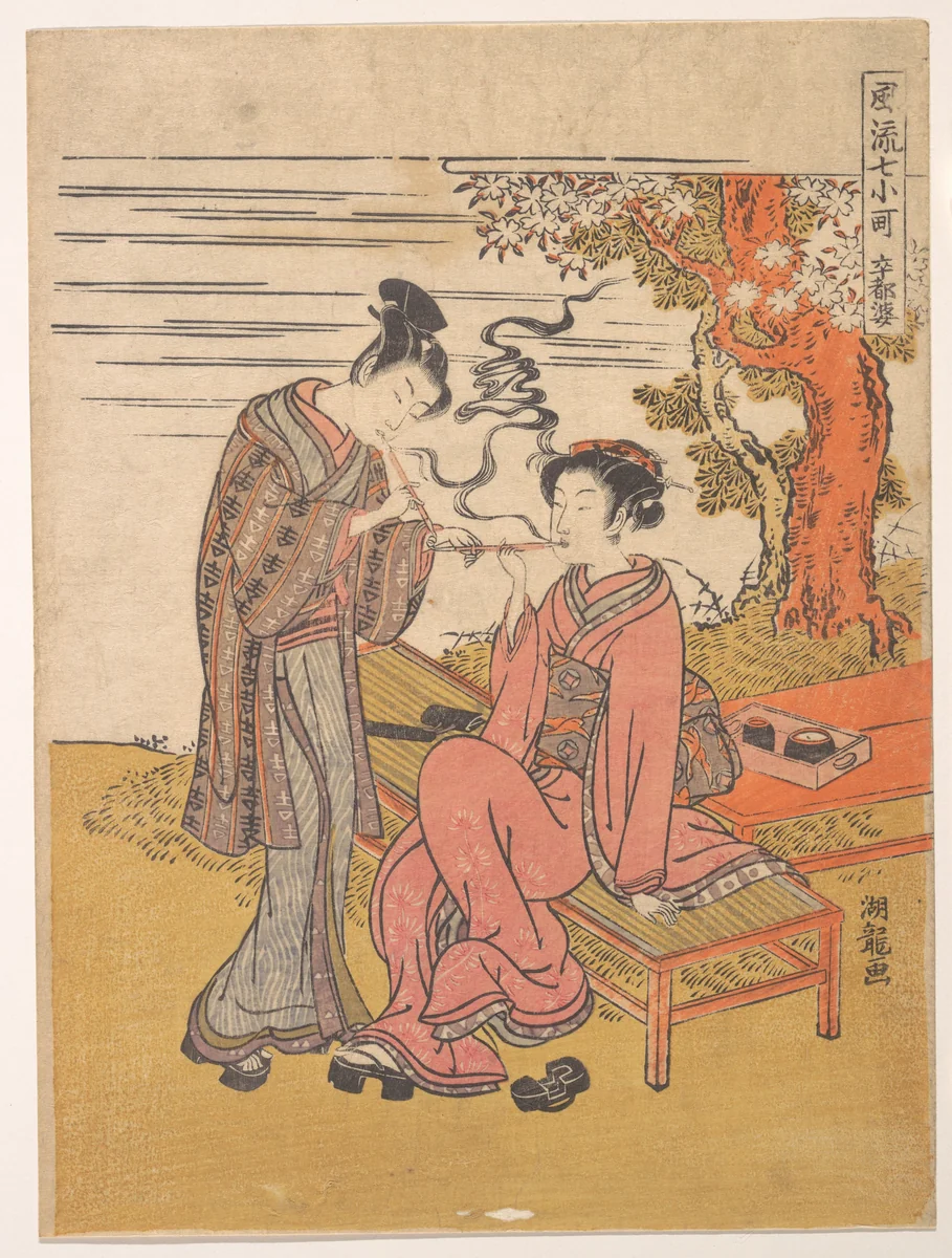 Sotoba; One of Seven Komachi by Isoda Koryūsai, print, 1770-1790
