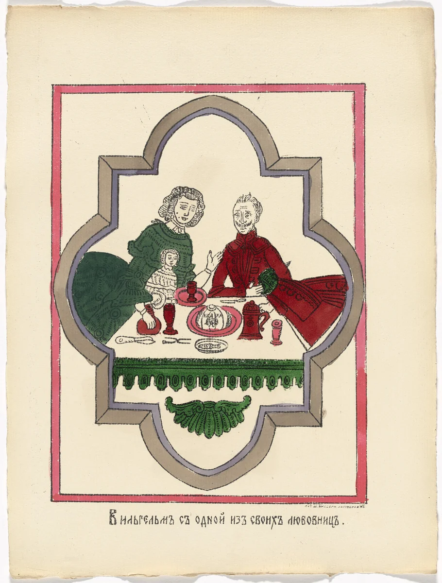 Untitled from Kartinki-Voina russkikh s nemtsami (Russia's War with the Germans in Pictures) by Unidentified artists, print, 1914