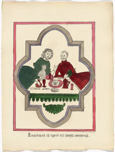 Untitled from Kartinki-Voina russkikh s nemtsami (Russia's War with the Germans in Pictures) by Unidentified artists, print, 1914